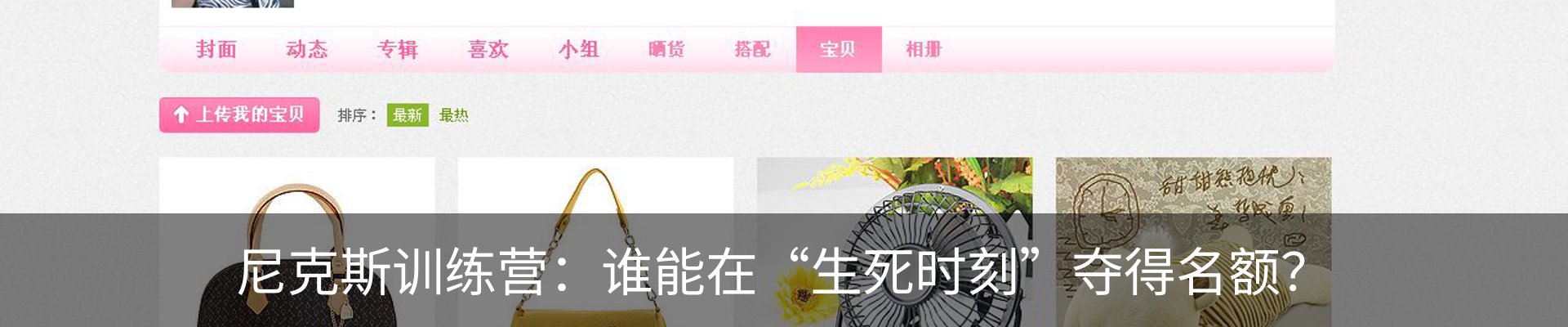 内页banner