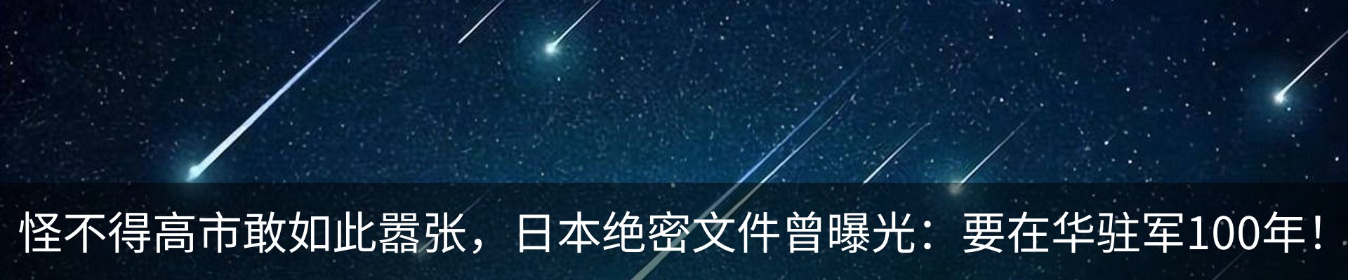 内页banner