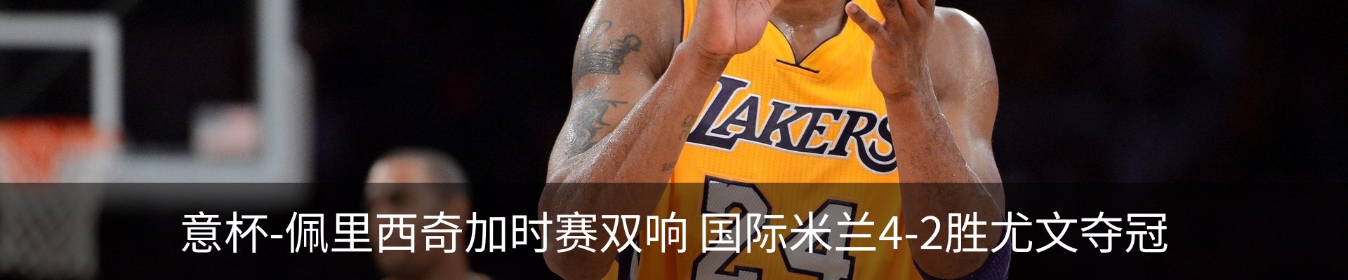 内页banner