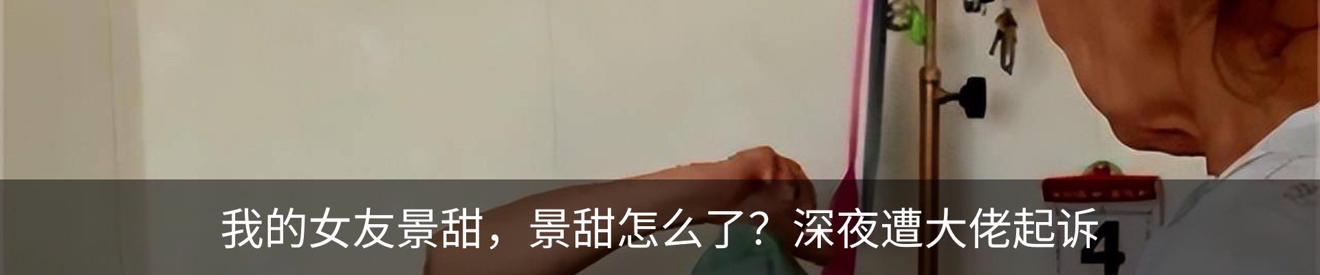 内页banner