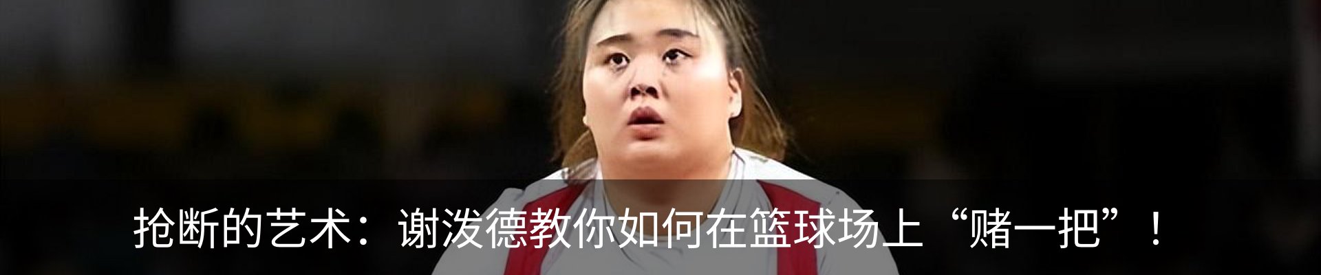 内页banner