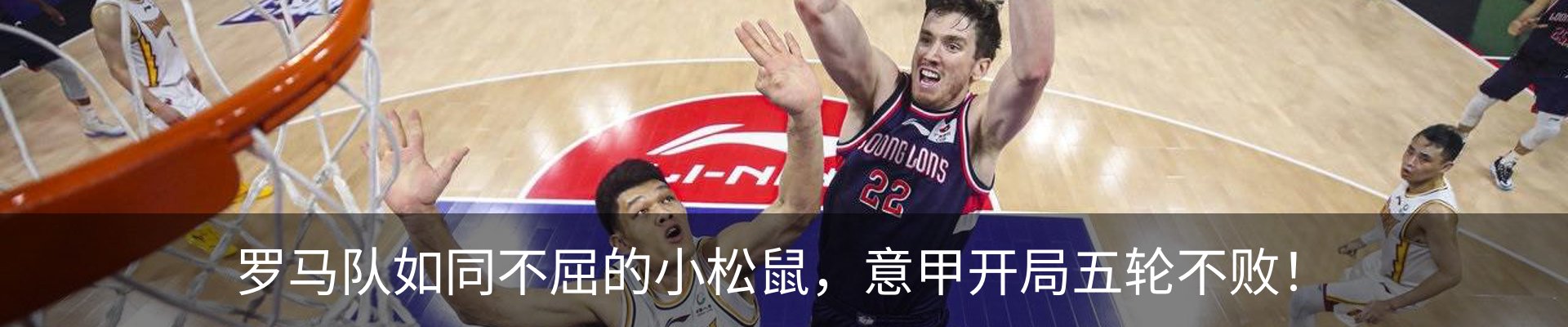 内页banner
