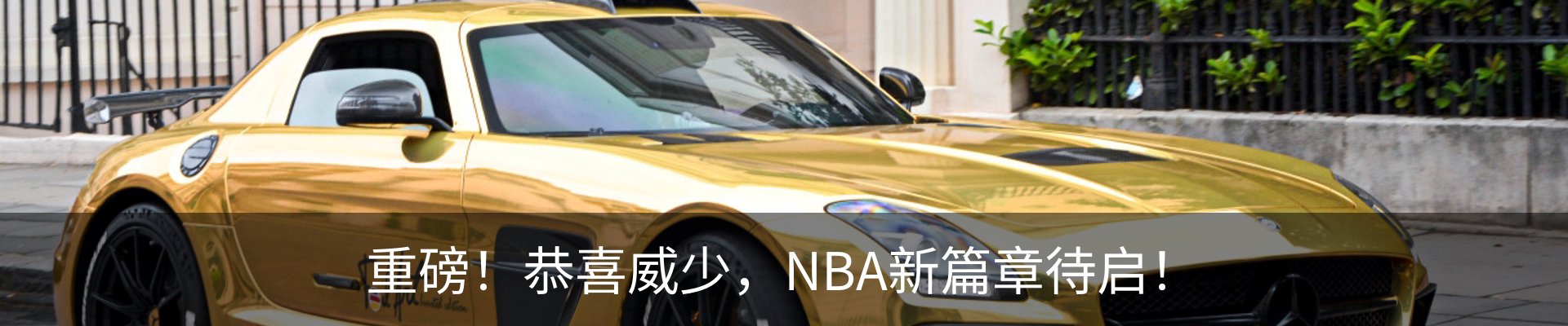 内页banner